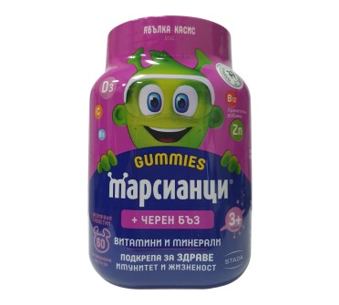 МАРСИАНЦИ ГУМЕНИ ВИТАМИНИ С ЧЕРЕН БЪЗ х 60  ВАЛМАРК
